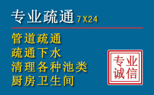 上海科技助力下的2026年夏季窨井管道疏通的新特点
